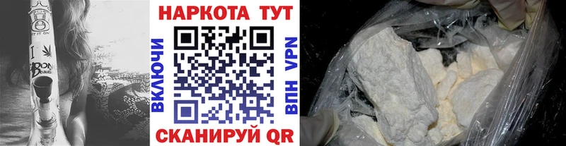 Где купить наркотики Кизляр Гашиш  Alpha PVP  Кокаин  Меф мяу мяу  Марихуана 