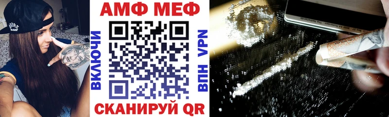 Amphetamine VHQ Кизляр