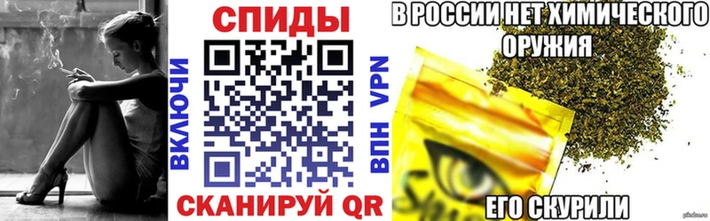 Бутират Butirat  Кизляр 