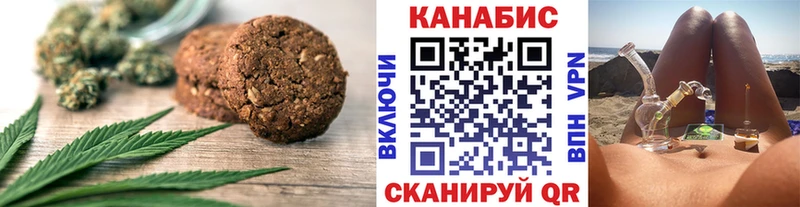 Еда ТГК конопля  darknet наркотические препараты  Кизляр  kraken ONION 