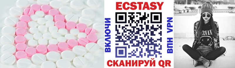 мега как войти Кизляр ЭКСТАЗИ Дубай