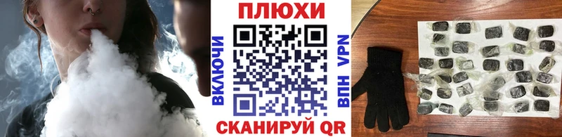 ГАШ убойный  OMG сайт  Кизляр 