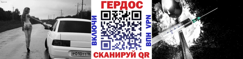 купить   Кизляр  ГЕРОИН Heroin 