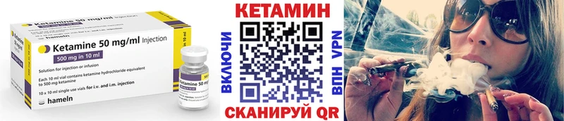 КЕТАМИН ketamine  Кизляр 