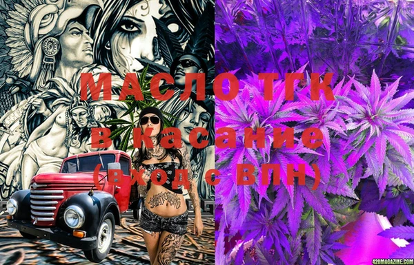 mdma Ельня