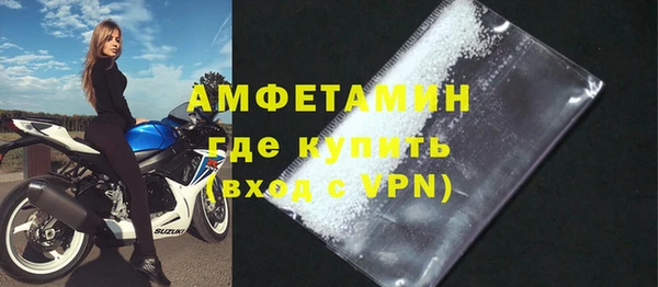 mdma Ельня