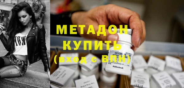 наркотики Дмитров