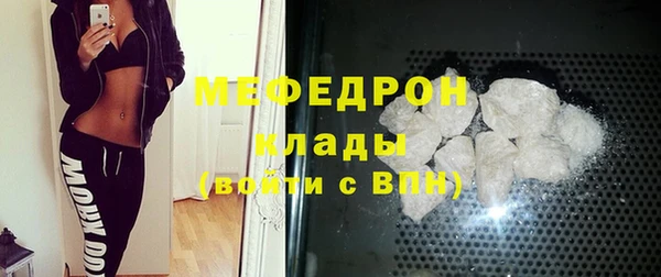 MDMA Premium VHQ Дмитровск
