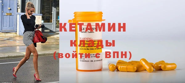 Альфа ПВП Дмитриев
