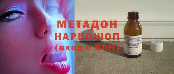 MDMA Premium VHQ Дмитровск