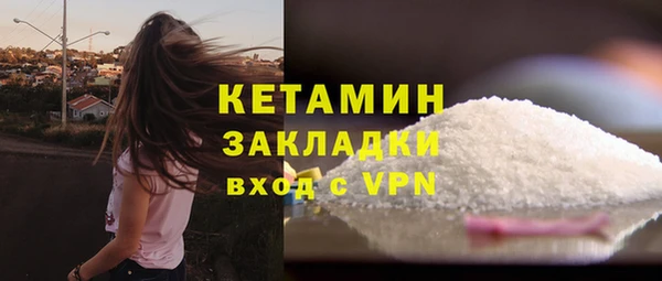 MDMA Premium VHQ Дмитровск