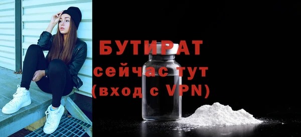mdma Ельня