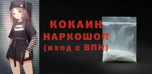 Альфа ПВП Дмитриев