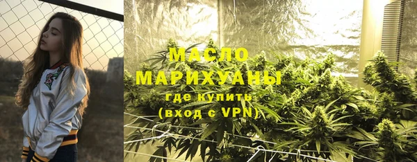мескалин Валуйки
