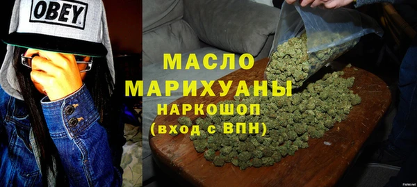 MDMA Premium VHQ Дмитровск