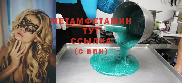 наркотики Дмитров
