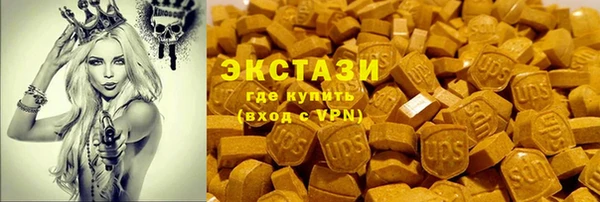 MDMA Premium VHQ Дмитровск