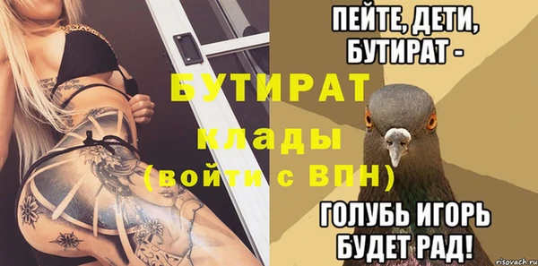 mdma Ельня