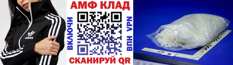 Метамфетамин витя  Кизляр 