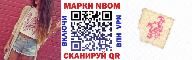 Наркотические марки 1,5мг  Кизляр 