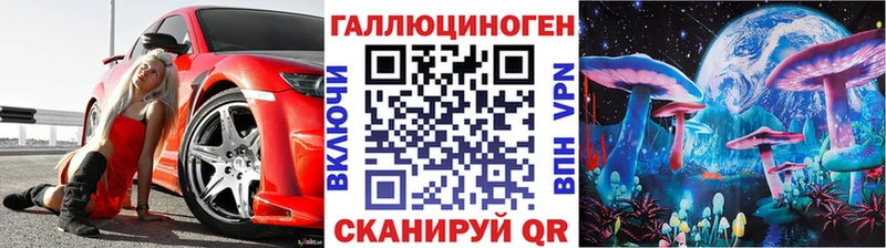 цены наркотик  Кизляр  hydra ONION  Галлюциногенные грибы мухоморы 